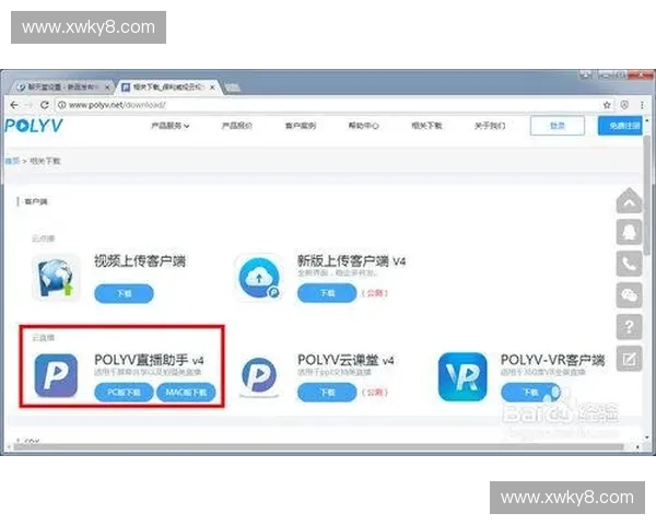 如何通过QQ直播进行内容创作并提升观看体验的详细步骤