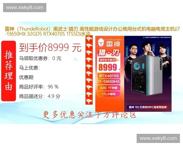 打造极致游戏体验的DOTA2专属高性能电脑配置方案 打造极致游戏体验的DOTA2专属高性能电脑配置方案